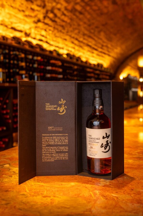 Suntory Yamazaki 18 Yr Old Whisky